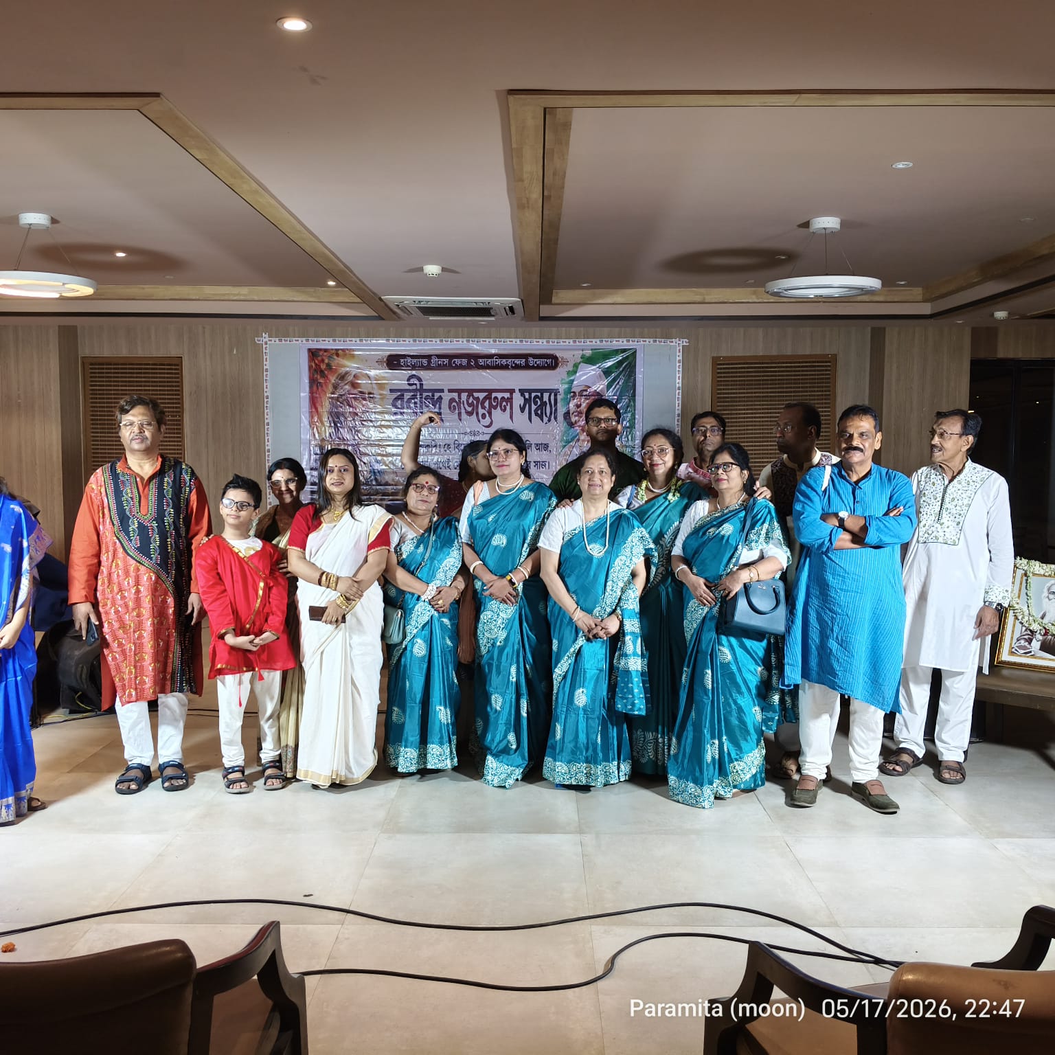Cultural & Social Engagement
